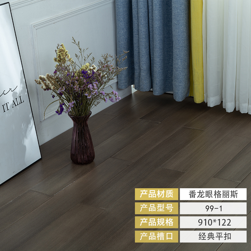 番龙眼格丽斯99-1